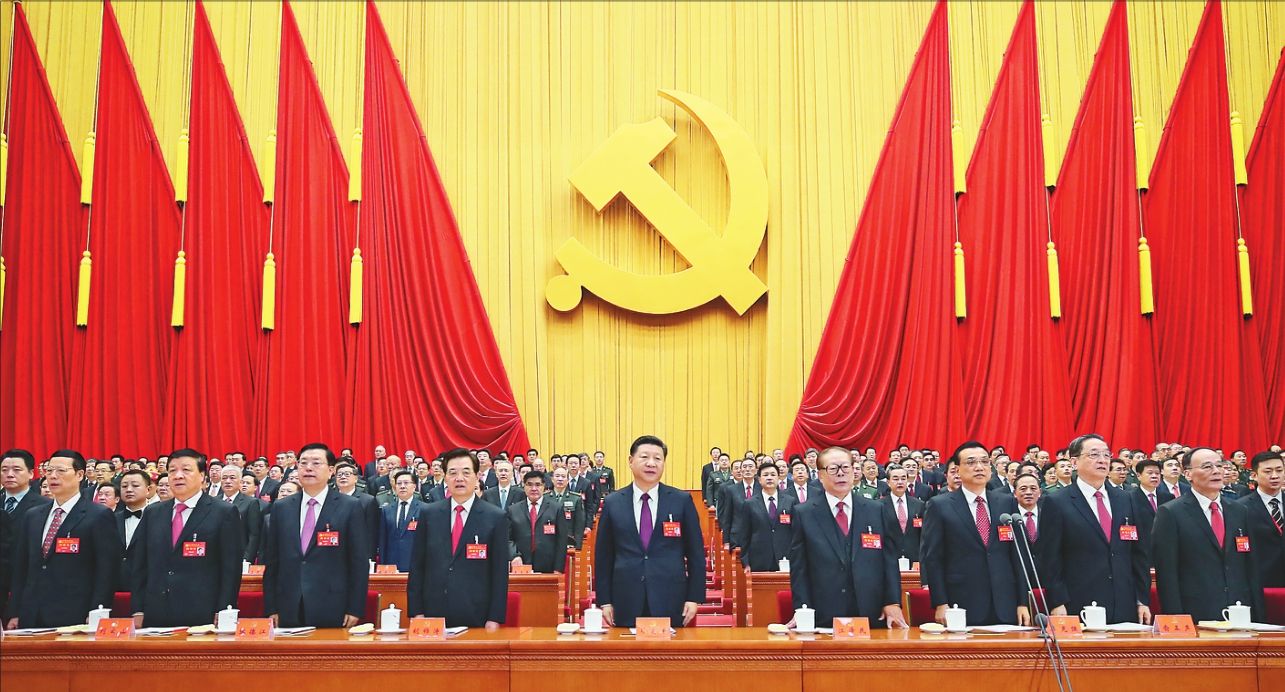 公司總部組織中共黨員觀看十九大開(kāi)幕會(huì)盛況